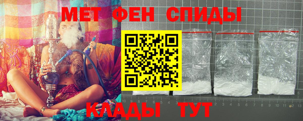 Амфетамин  АМФЕТАМИН 97%  Вход с VPN  Елец 