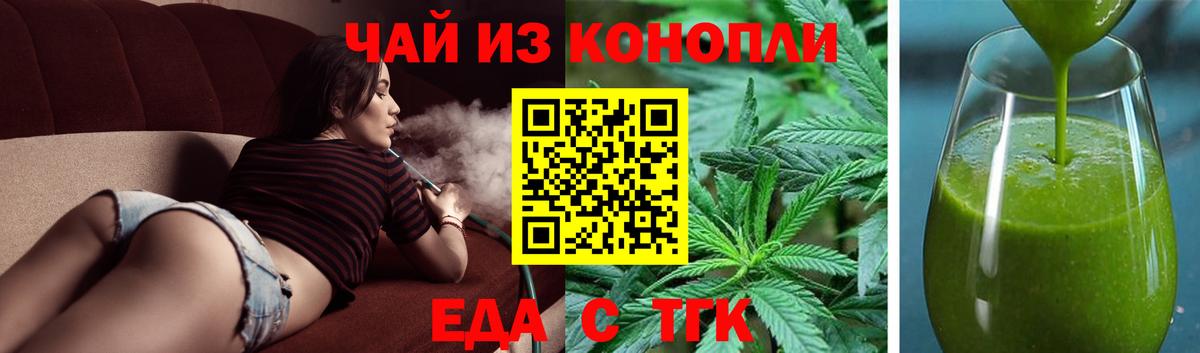 Елец  Canna-Cookies марихуана  Вход с VPN 