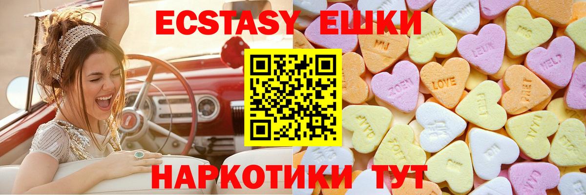 А ПВП СК кристаллы  ГАШИШ  Елец  Вход с VPN  МЕФ   МАРИХУАНА 
