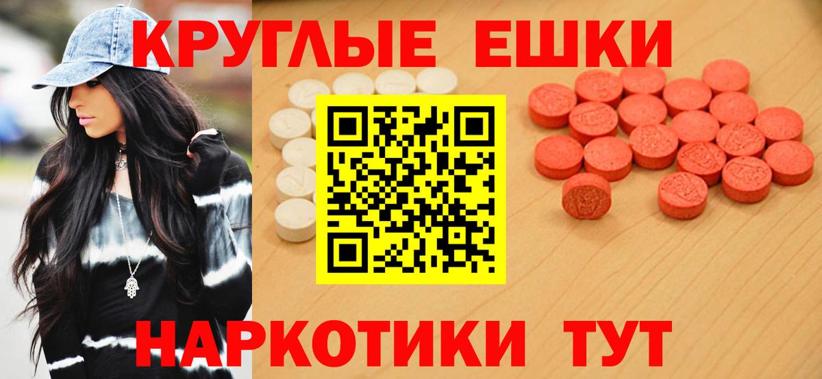 Ecstasy TESLA Елец