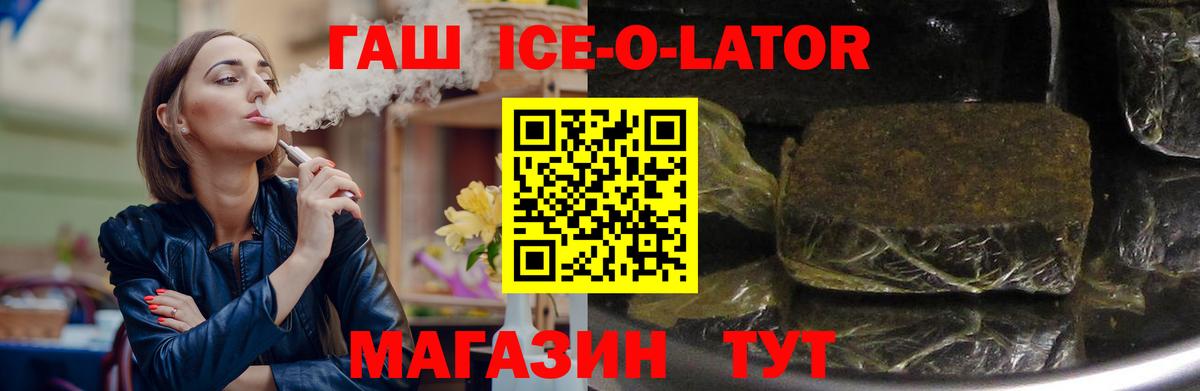 ГАШ Cannabis Елец