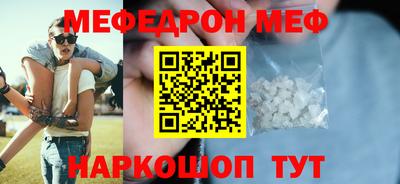 амфетамин Владикавказ