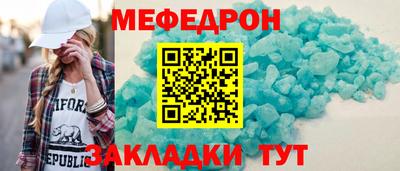 соль ск Владимир