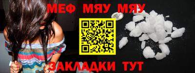 амфетамин Владикавказ