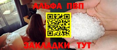 амфетамин Владикавказ