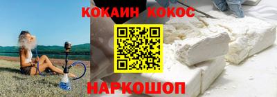 соль ск Владимир