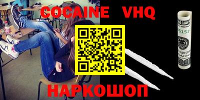 амф Владивосток