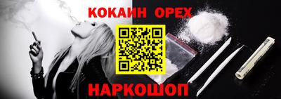 соль ск Владимир