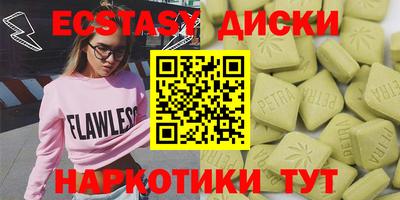 амф Владивосток