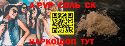 амфетамин Владикавказ