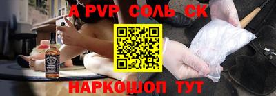 амф Владивосток