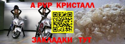 амф Владивосток