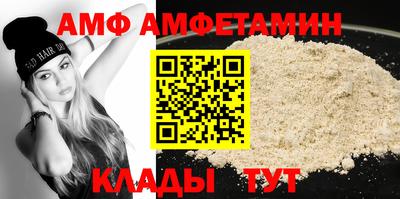 соль ск Владимир