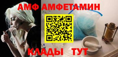 амфетамин Владикавказ