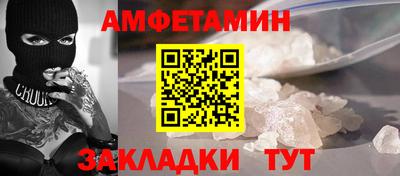 амф Владивосток
