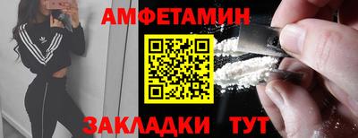 амфетамин Владикавказ