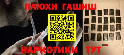 амфетамин Владикавказ