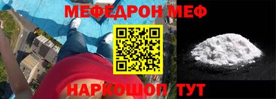 стаф Вязники