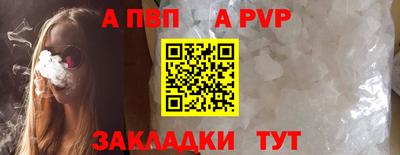 амфетамин Владикавказ