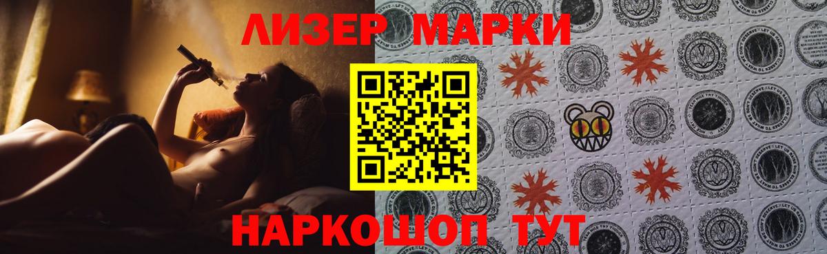 Лсд 25 экстази кислота Елец