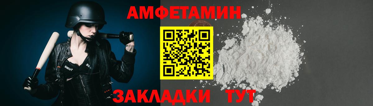 МЕТАМФЕТАМИН кристалл Елец