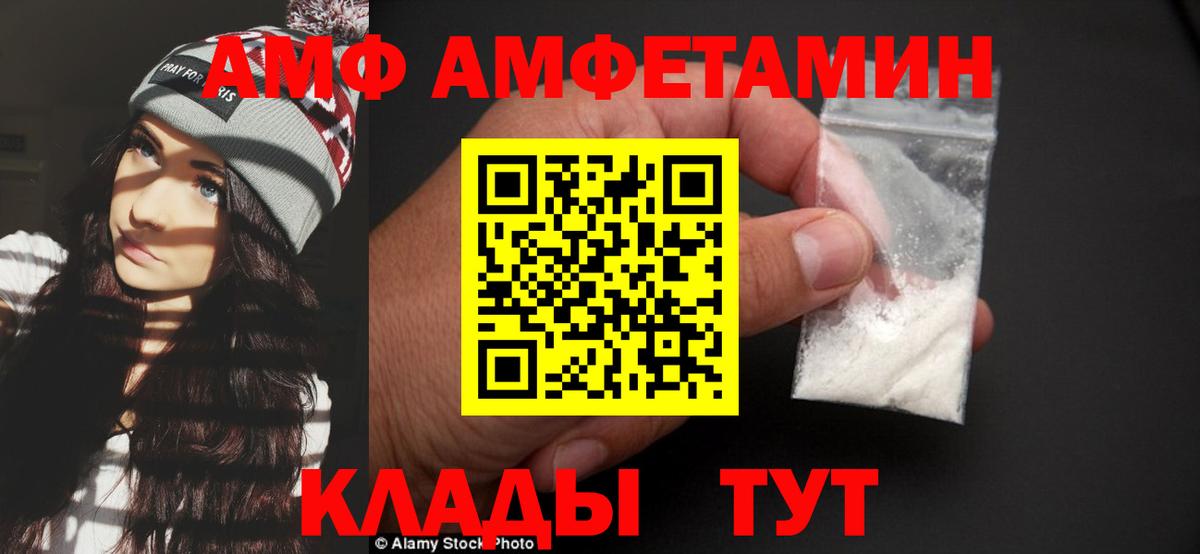 Елец  Первитин мет  Вход с VPN 