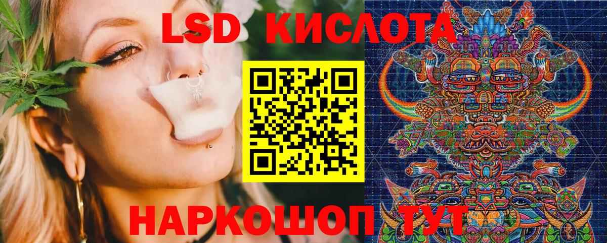Марки NBOMe 1,5мг  Вход с VPN  Марки 25I-NBOMe  Елец 