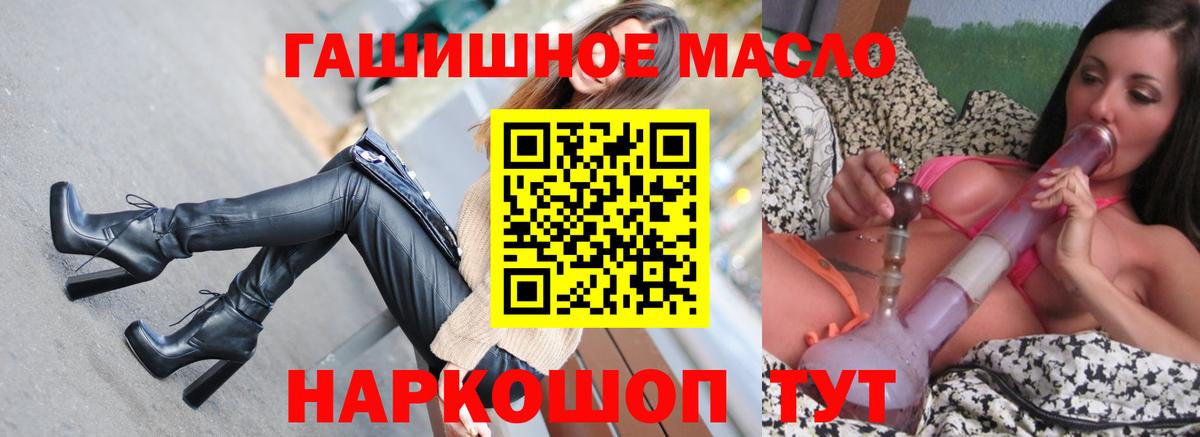 ТГК вейп с тгк Елец