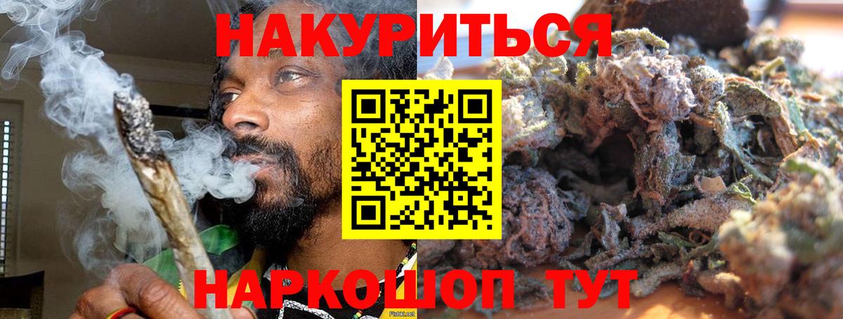 Конопля семена  Вход с VPN  Елец  Канабис SATIVA & INDICA  Конопля семена 